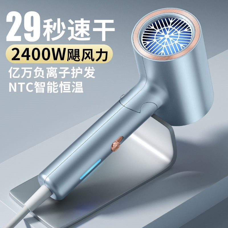 德国电吹风机折叠家用发廊理发店静音专用大功率速干负离子护发