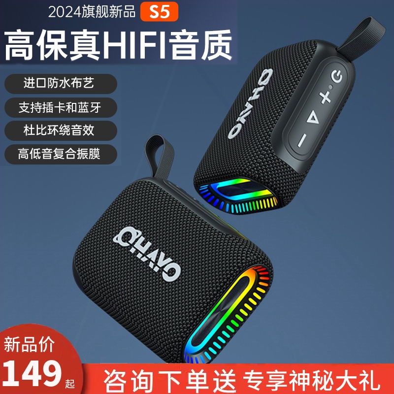 雷登S5无线户外便携车载可插卡迷音炮蓝牙音箱高音质音响你小型低