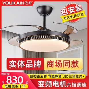 佑家变频家用北欧简约隐形风扇灯扇餐厅卧室客厅风扇吊灯电扇灯吊