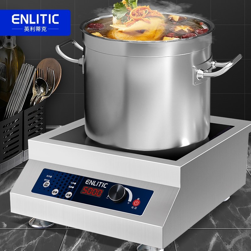英利蒂克商用电磁炉大功率平面凹炒菜食堂饭店专用不锈钢形猛火,厨房电器,商用台式电磁炉/电陶炉,淘宝优惠券,粉丝福利购,淘宝优惠卷