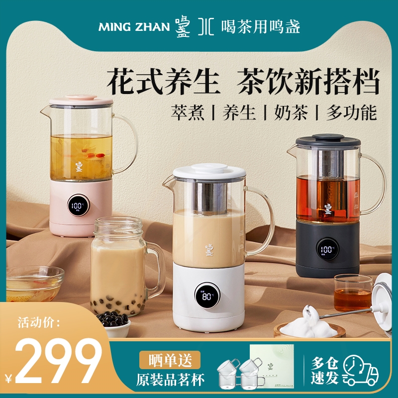 功能mini养生壶办公室迷你型网红
