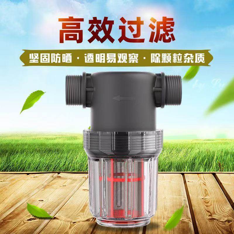 加药泵过滤器新神农过滤杯