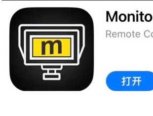 iOS版 正版 苹果专业版 Monitor Pro