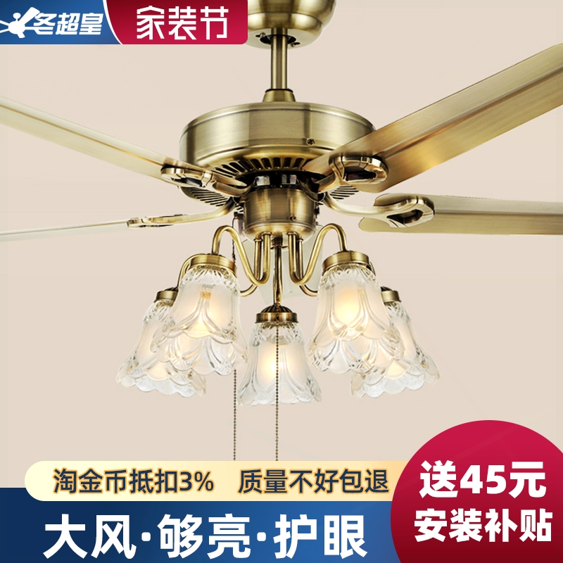 餐厅风扇灯木叶吊扇灯客厅欧式