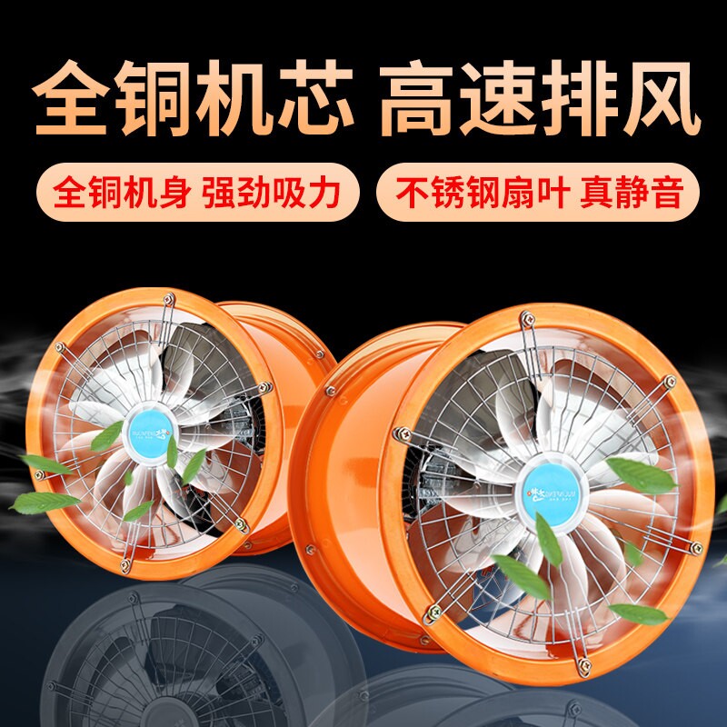 强劲高速大功率管道家用抽风机工风换气饭店厨房抽油烟扇业强力排