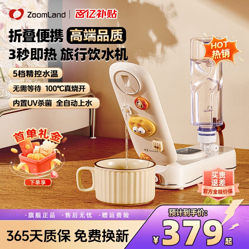 卓朗便携式烧水壶饮水机旅行出差叠2025新款开水机即热小型迷你折