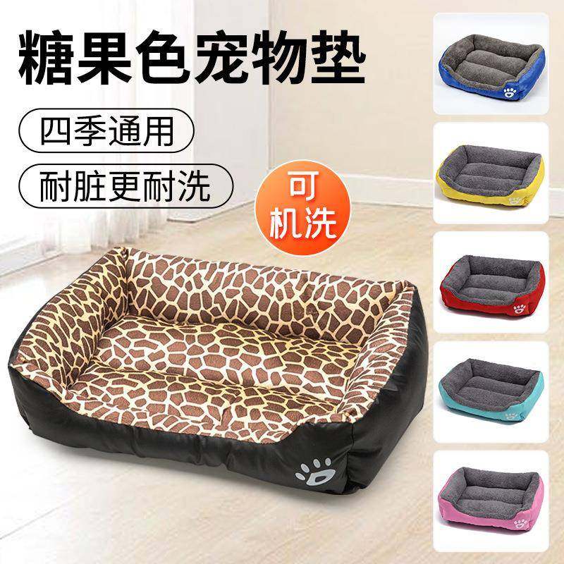 猫窝保暖冬季宠物窝半封闭猫垫方形宠物垫可机洗狗窝狗垫子,宠物/宠物食品及用品,猫狗垫子,淘宝优惠券,粉丝福利购,淘宝优惠卷