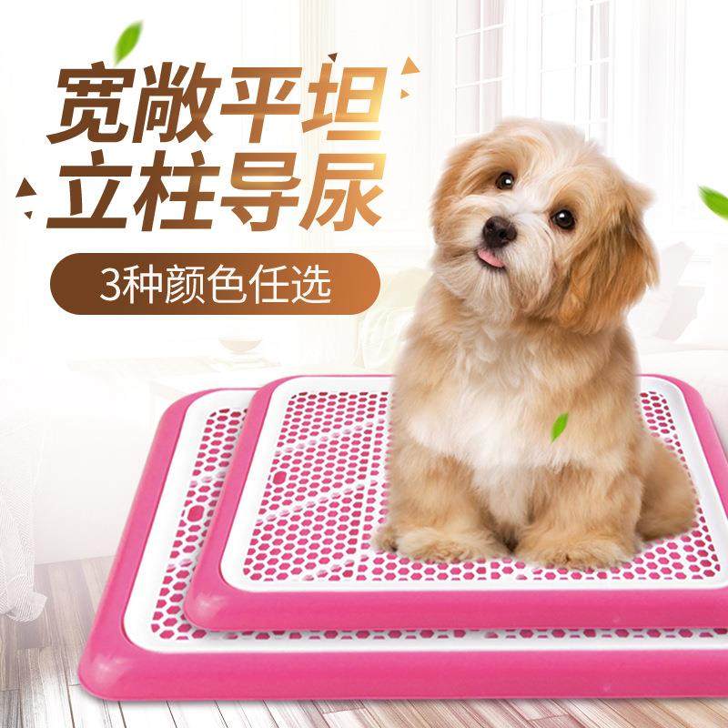 狗厕所犬泰迪狗狗用品尿盆便盆屎大小型犬排便金毛冲水宠物厕所,宠物/宠物食品及用品,狗厕所,淘宝优惠券,粉丝福利购,淘宝优惠卷