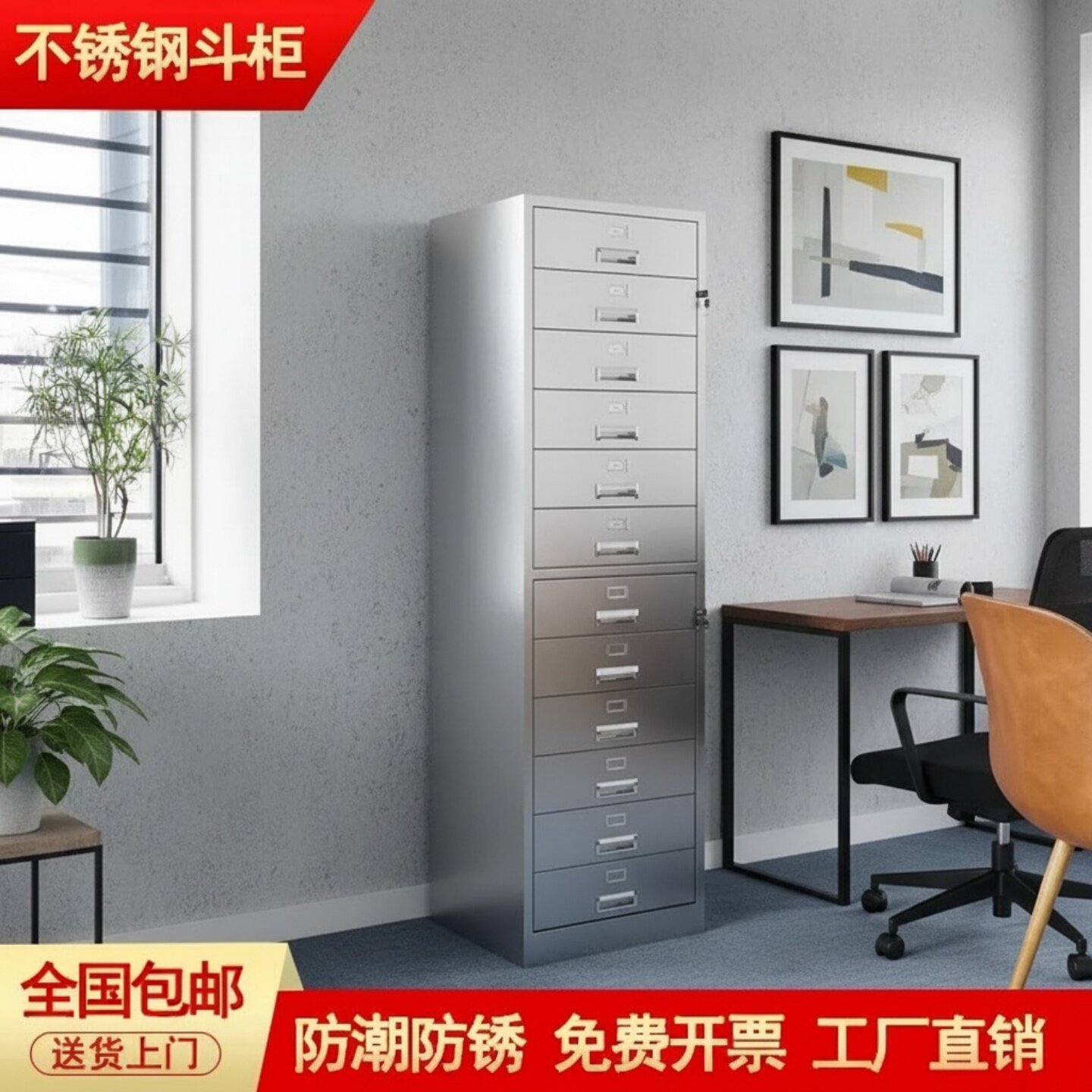 304加厚不锈钢办公储物柜文件柜多斗柜档案资料储物抽屉柜带轮子