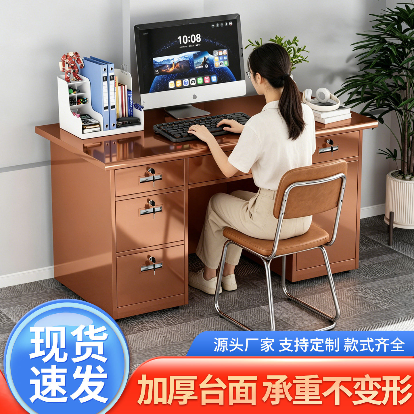 304玫瑰金不锈钢办公桌收银台