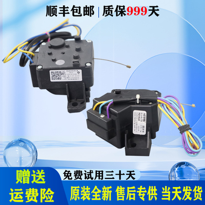 适用海尔全自动洗衣机原装正品配件大全波轮牵引器排水电磁阀电机