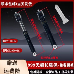 适用海尔滚筒洗衣机减震器EG10014B39GU1/HBX39GU1配件EG100B18G