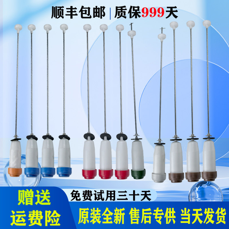 适用三洋惠而浦荣事达全自动波轮洗衣机吊杆减震弹簧平衡拉杆吊簧
