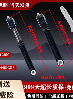 适用海尔滚筒洗衣机减震器EG8012B29WD/WE/WF/WI/WG/WH/WA/WC配件