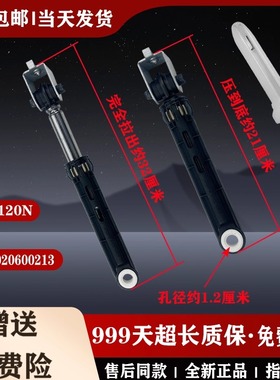 适海尔滚筒洗衣机减震器EG8014HB39GU1配件EG80HB109G/EG80B829G