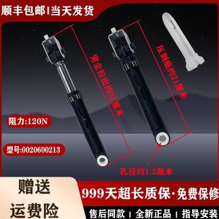 适海尔滚筒洗衣机减震器EG8014HB39GU1配件EG80HB109G EG80B829G