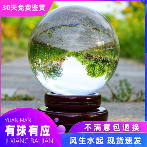 招财水晶球婉晶家居装饰品摆件