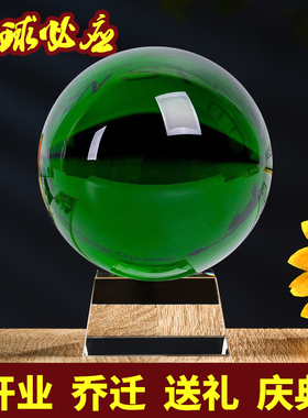 绿色水晶球摆件可旋转透明玻璃球招财黄色水晶球家居装饰客厅开业