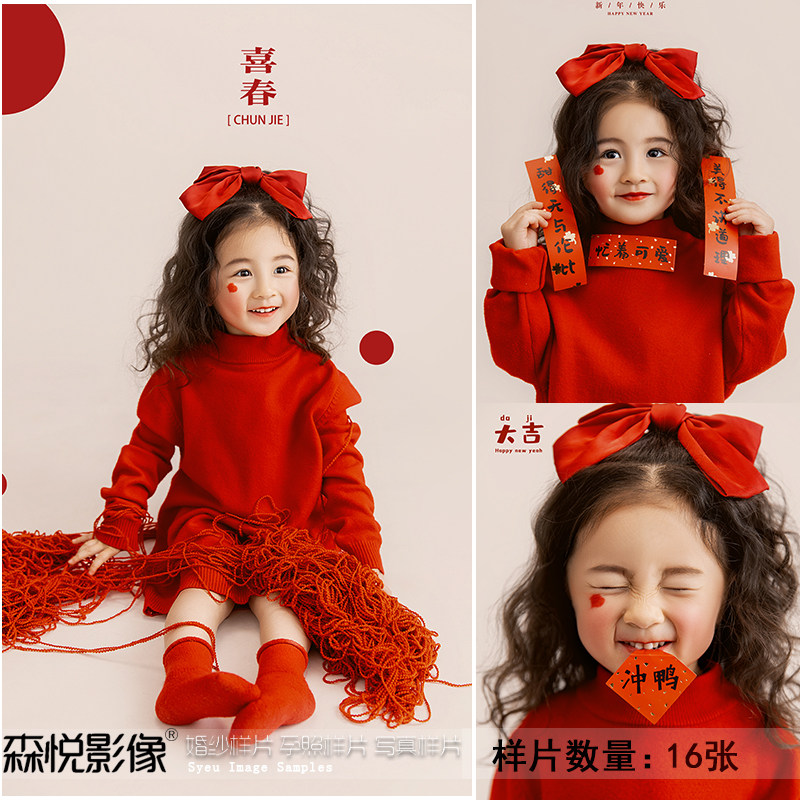 影楼工作室新年喜庆大红色毛衣儿童照样片客样照s815