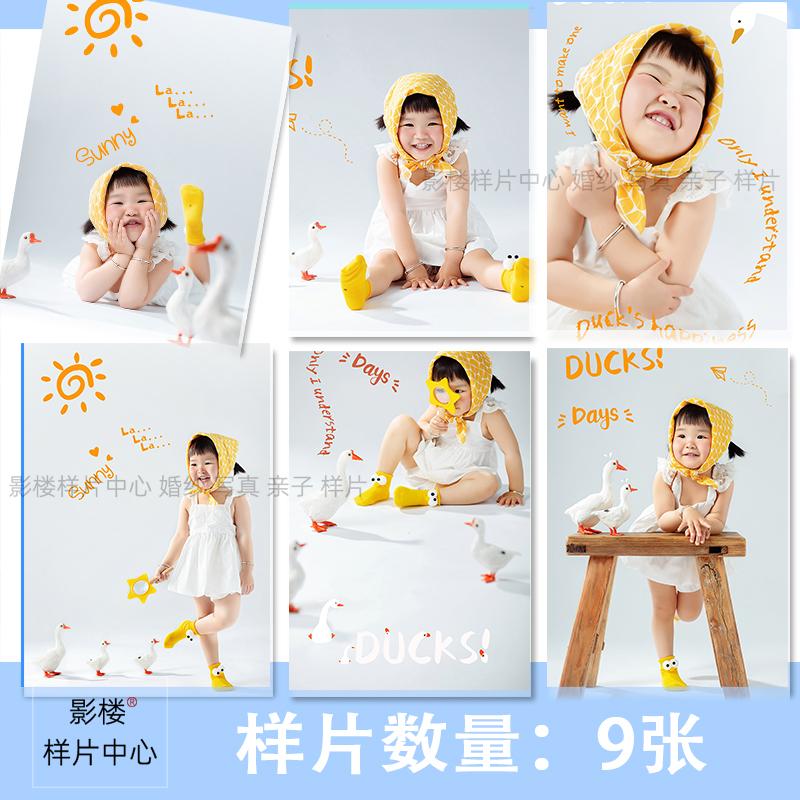 新款影楼工作室宝宝百天照儿童周岁照摄影样片样照样图F1285