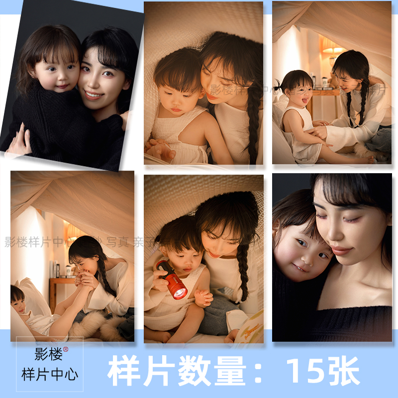 影楼全家福亲子合影家庭照摄影样片客样版照f2175
