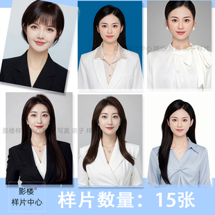 2025影楼工作室新证件照寸照工作牌照肖像形像样片a2014