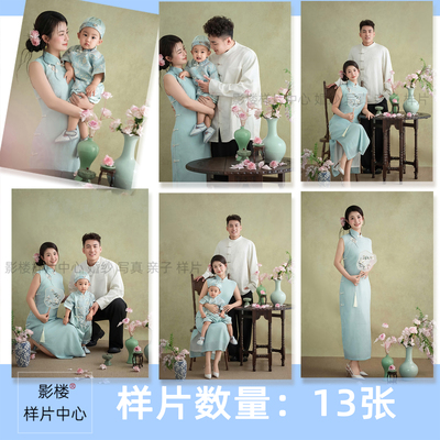 影楼全家福亲子合影家庭照摄影样片客样版照f