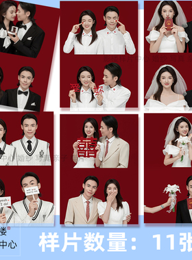 2024新影楼工作室照相馆中式登记照证件照样图样f1218