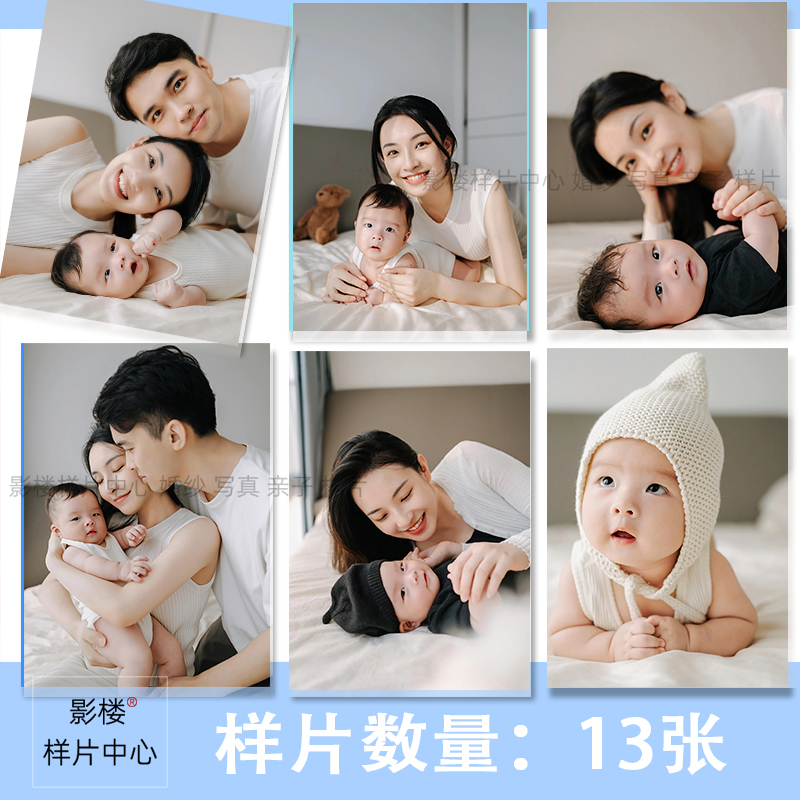 影楼全家福亲子合影家庭照摄影样片客样版照f2086