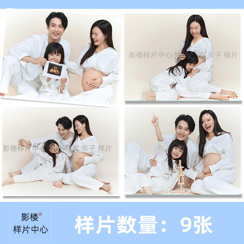 影楼工作室新孕妇照孕妈照样片客样照样图a2056