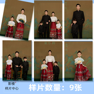 新款影楼全家福马面裙家庭照合影样片亲子样片客样照s98