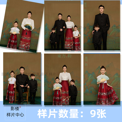 新款影楼全家福马面裙家庭照合影样片亲子样片客样照s98