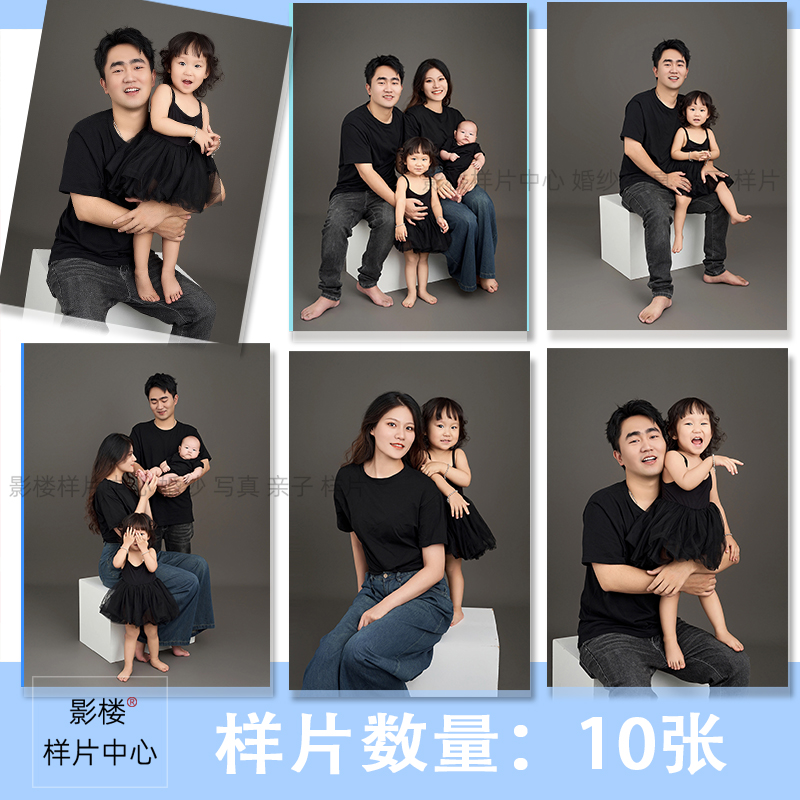 影楼全家福亲子合影家庭照摄影样片客样版照f2150