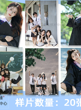 影楼工作室校园清新外景情侣照毕业照样片样照f2211