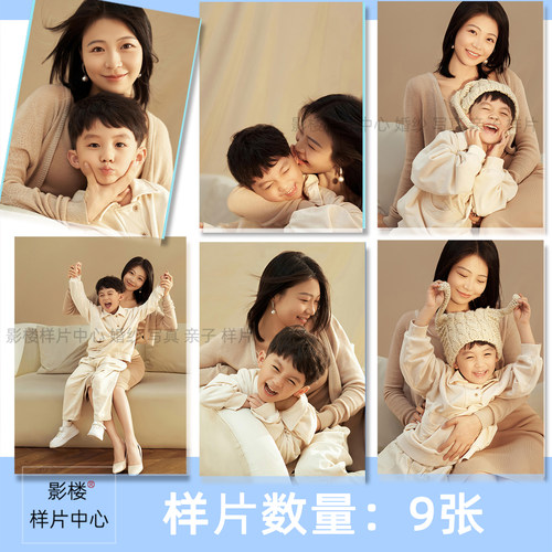 影楼全家福亲子合影家庭照摄影样片客样版照f2403