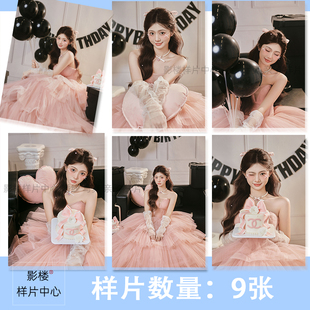 影楼工作室生日肖像艺术照摄影光影写真样图样片样照9张 A2022