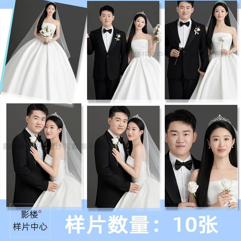 影楼工作室内景韩式新婚纱照样片样版客样照h2250