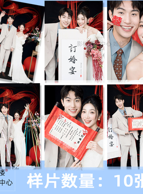 影楼工作室纪实订婚宴跟拍街拍客样片样图f2201