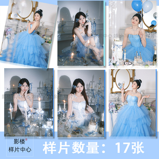 影楼工作室主题生日写真纪念照摄影样片样图样照2组17张a2055