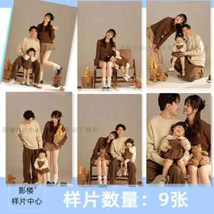 影楼全家福亲子合影家庭照摄影样片客样版照f2306