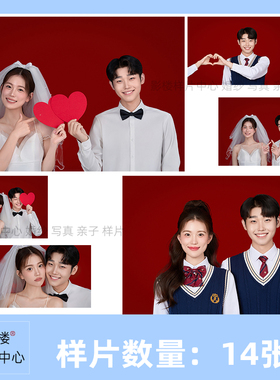 2024新影楼工作室照相馆中式登记照证件照样图样f1216