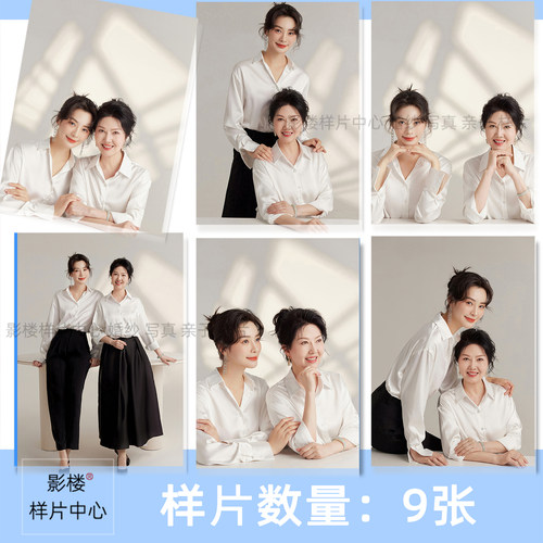 新影楼工作室主题母女闺蜜照姐妹照合影样片客样照a2332