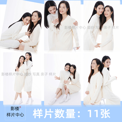 影楼工作室亲子照母子母女照摄影样片客样照A2319
