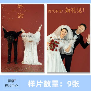1232 影楼工作室大红色红底主题婚纱照情侣照样片样版