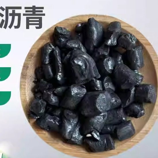 活性炭专用国标改制沥青碳素企业高温沥青中温沥青沥青粉,基础建材,防水涂料,淘宝优惠券,粉丝福利购,淘宝优惠卷