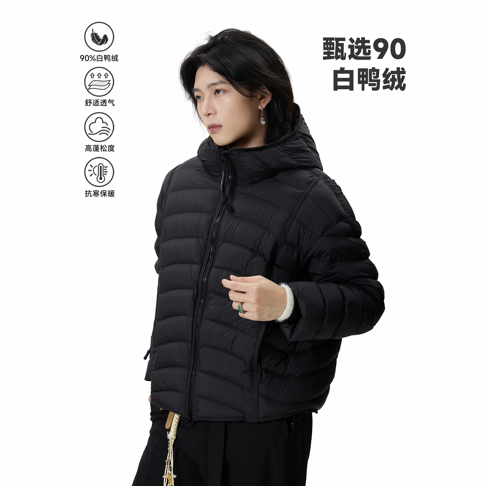 羽绒服男短款连帽保暖外套