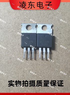 NCE1570 原装拆机 TO-220 150V 70A N沟道 场效应MOS管