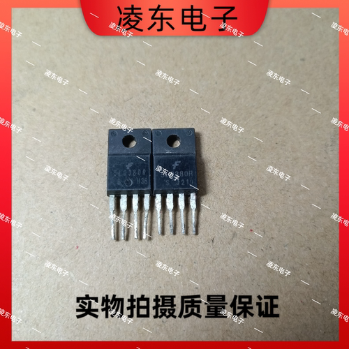 原字原码拆机原字 5L0380R 5M0380R 5H0380R 开关电源管理芯片