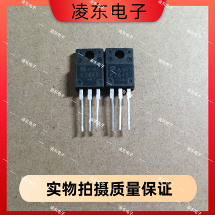 K2645 进口MOS场效应管 2SK2645 9A600V N沟道