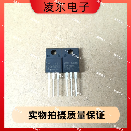 ER2004FCT ER2004 20A 400V TO-220F肖特基二极管 全新原装